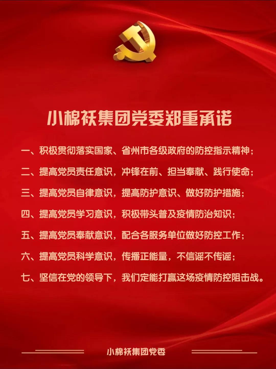 ΢��ͼƬ_20210121142559.jpg ΢��ͼƬ_20210121142559.jpg