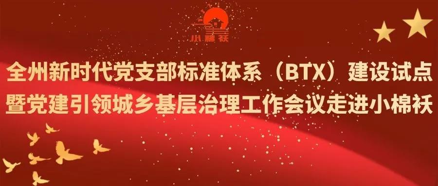 ΢��ͼƬ_20211012162723.jpg ΢��ͼƬ_20211012162723.jpg