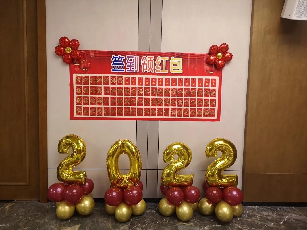 2021年小棉襖年會(huì) 2021年小棉襖年會(huì)
