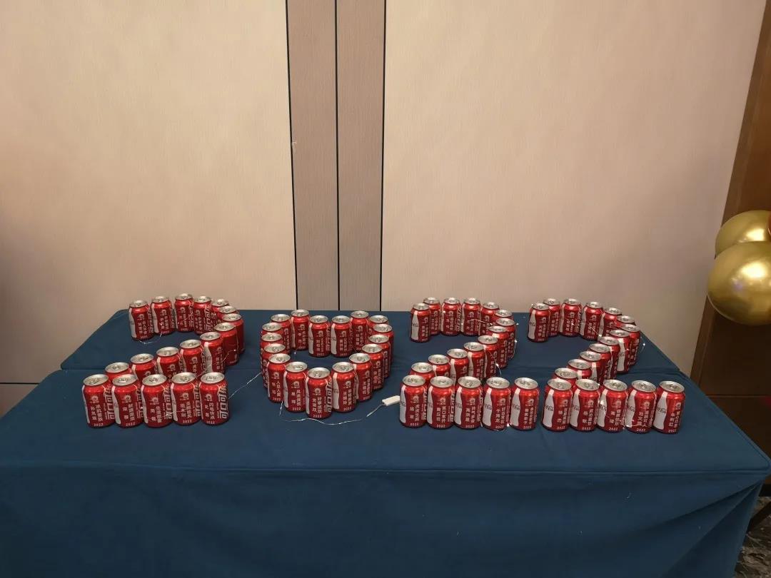 2021年小棉襖年會(huì) 2021年小棉襖年會(huì)